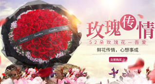 河南南阳邓州市汲滩镇鲜花速递